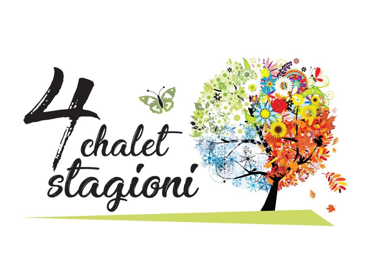 הוילה ליביניו Chalet 4 Stagioni מראה חיצוני תמונה